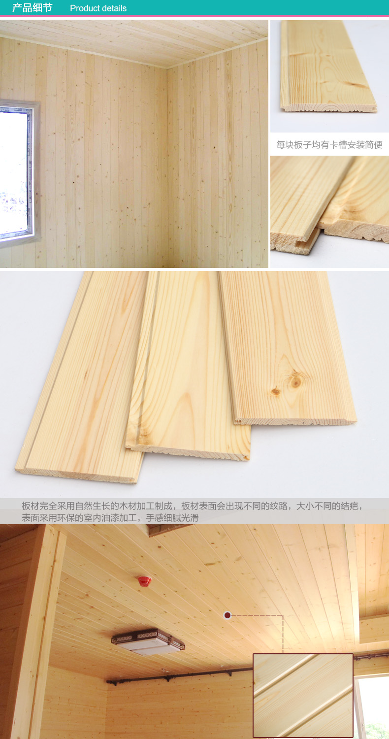 塑木材料的安装：塑木型材在安装过程中的注意事项